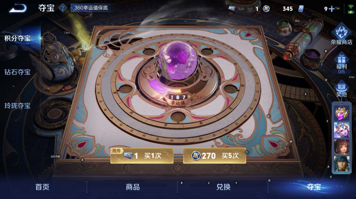 WZCMW3461097王者荣耀账号详情图17