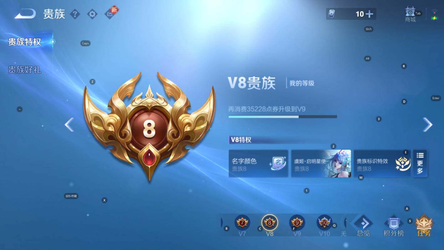 WZCMW3461102王者荣耀账号详情图6