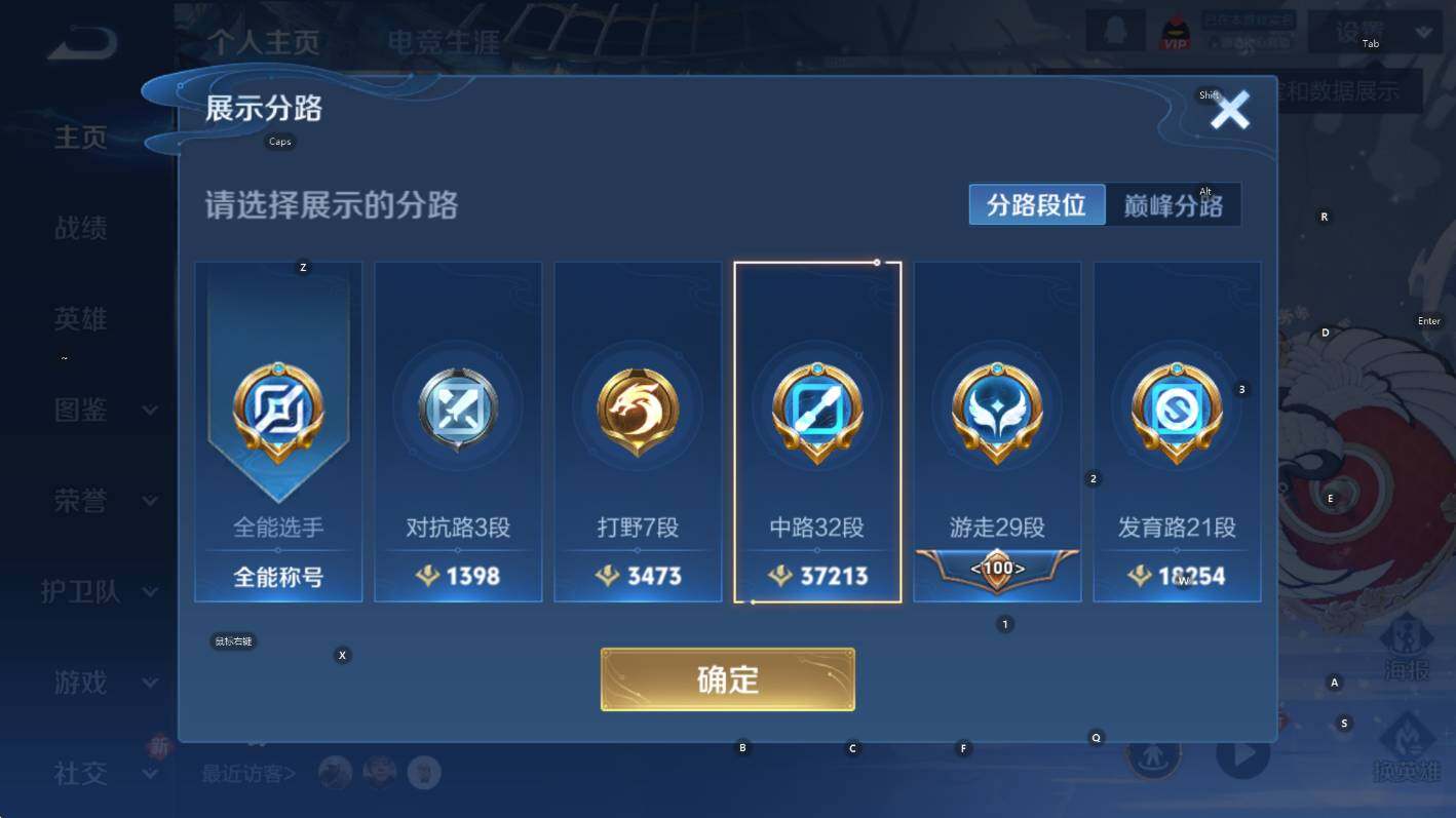 WZCMW3461102王者荣耀账号详情图10