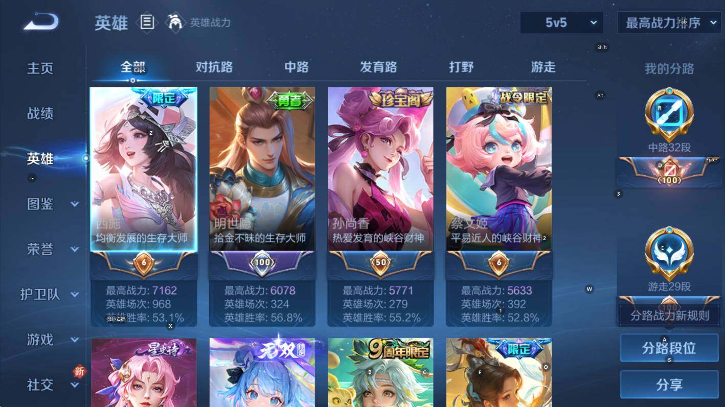 WZCMW3461102王者荣耀账号详情图11