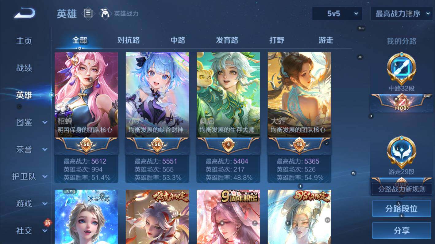 WZCMW3461102王者荣耀账号详情图12