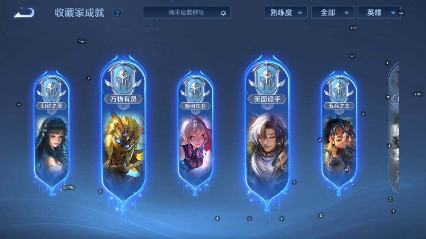 WZCMW3461102王者荣耀账号详情图15