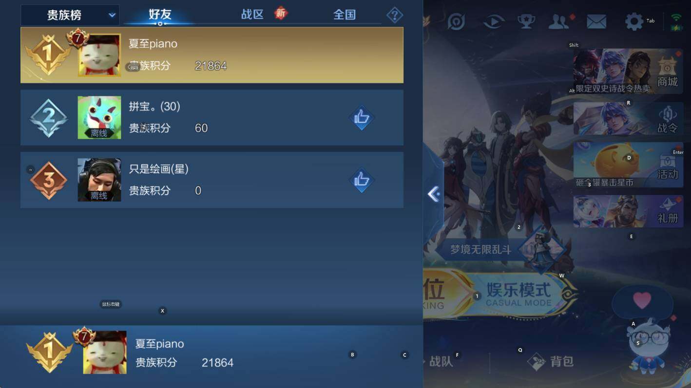 WZCMW3461104王者荣耀账号详情图5