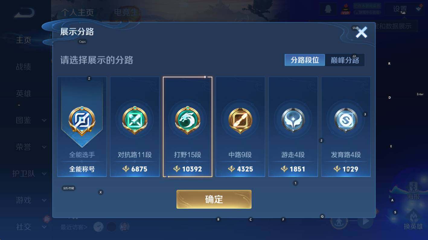 WZCMW3461104王者荣耀账号详情图9