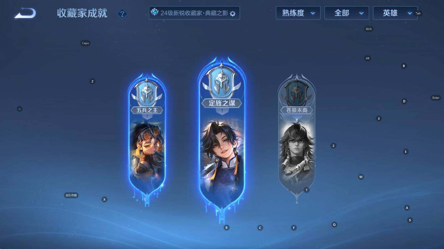 WZCMW3461104王者荣耀账号详情图13