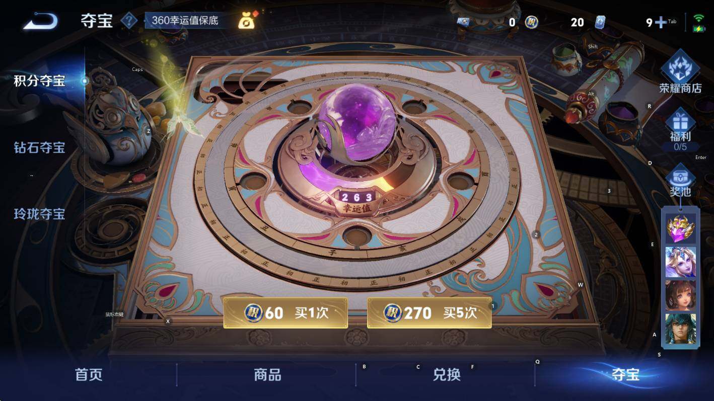 WZCMW3461104王者荣耀账号详情图16