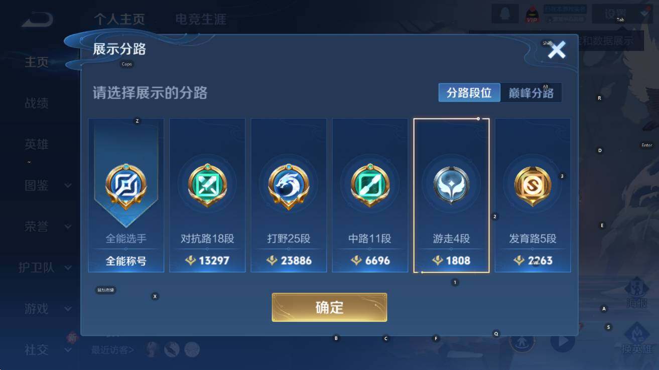 WZCMW3461114王者荣耀账号详情图8