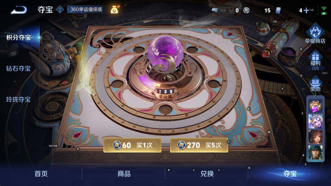 WZCMW3461114王者荣耀账号详情图14