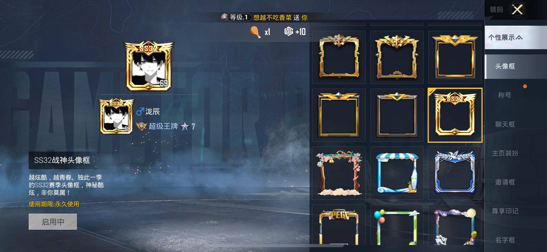 HPCMW414550和平精英账号详情图3 HPCMW414550和平精英账号详情图3