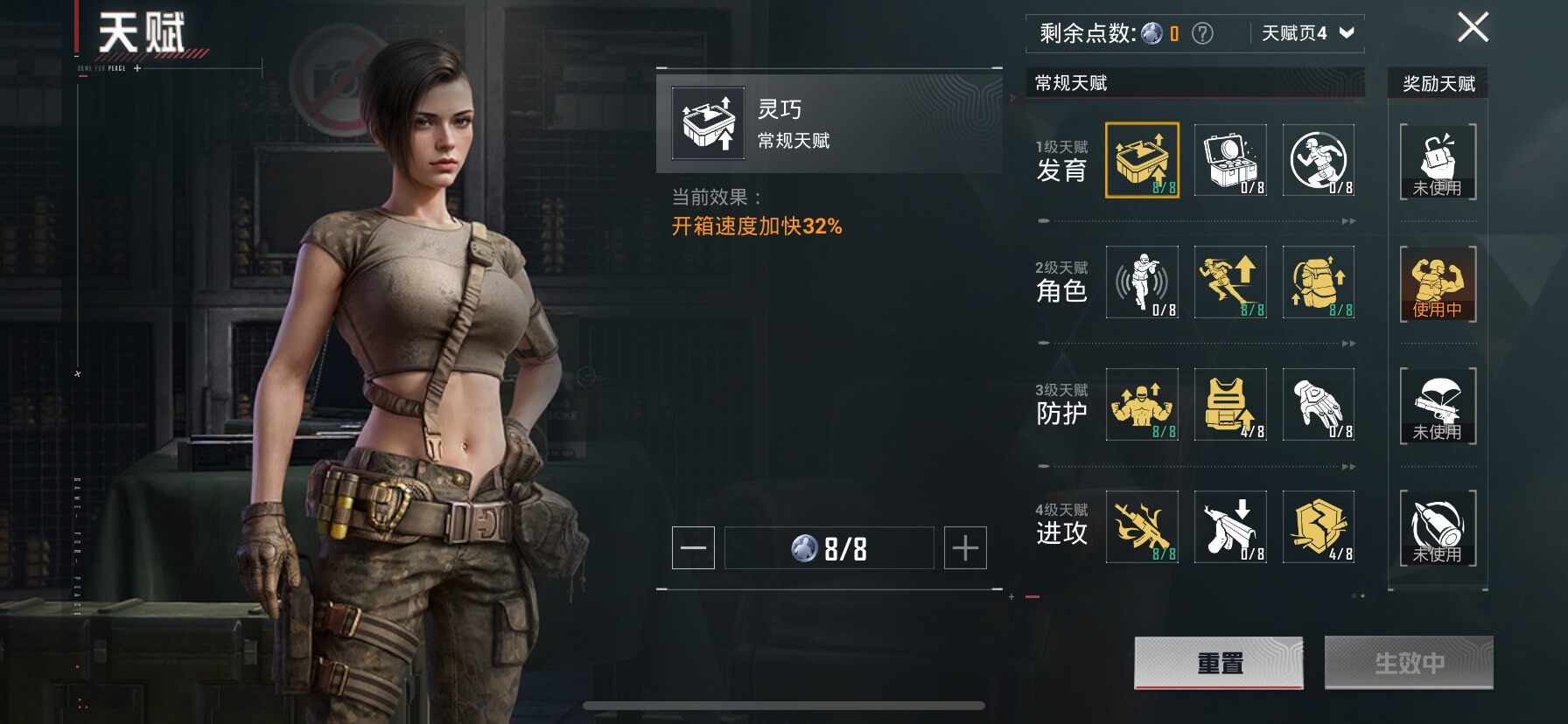 HPCMW414550和平精英账号详情图5 HPCMW414550和平精英账号详情图5