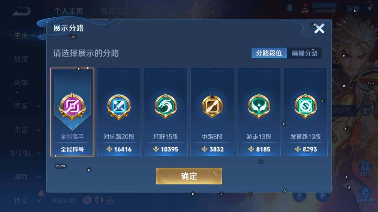 WZCMW3461115王者荣耀账号详情图9