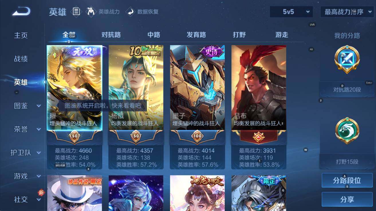 WZCMW3461115王者荣耀账号详情图10