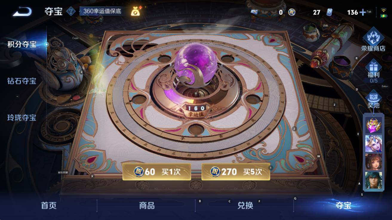 WZCMW3461115王者荣耀账号详情图16