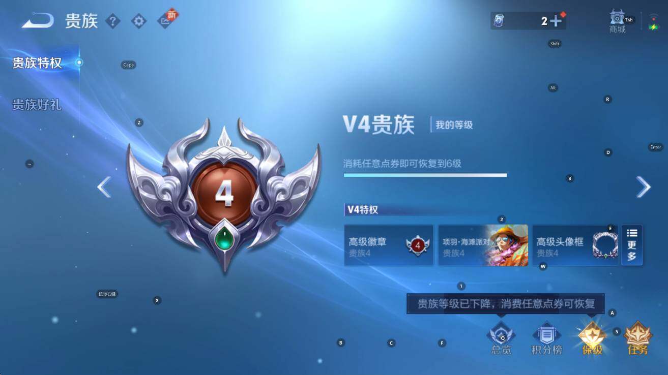 WZCMW3461125王者荣耀账号详情图5