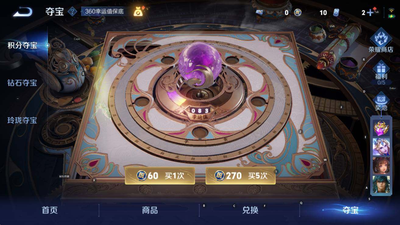 WZCMW3461125王者荣耀账号详情图15