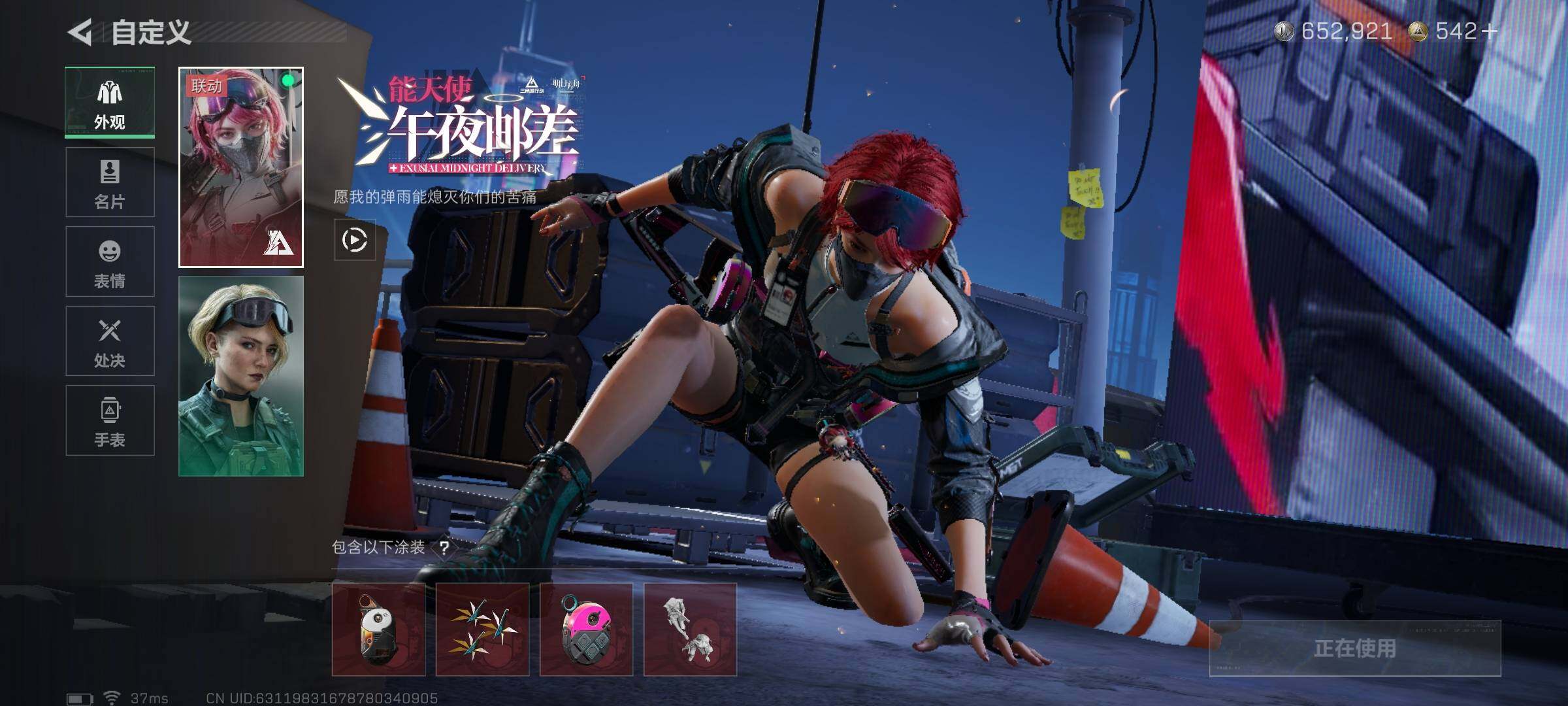 SJZEY397386三角洲行动账号详情图8 SJZEY397386三角洲行动账号详情图8