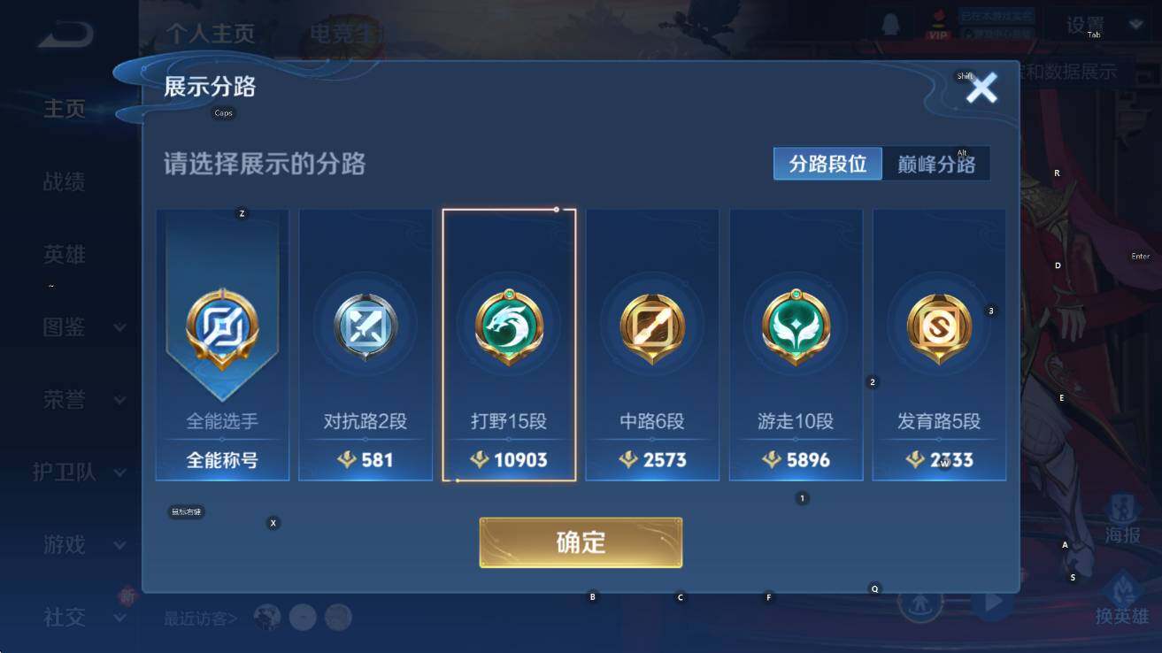 WZCMW45719王者荣耀账号详情图11