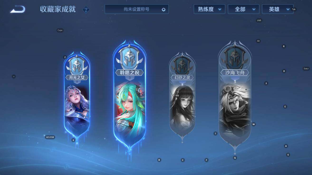 WZCMW45719王者荣耀账号详情图15