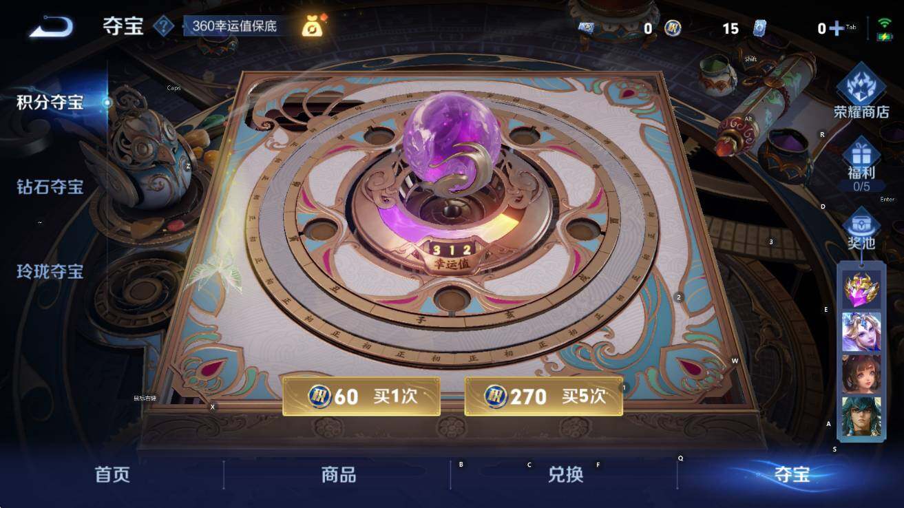 WZCMW45719王者荣耀账号详情图17