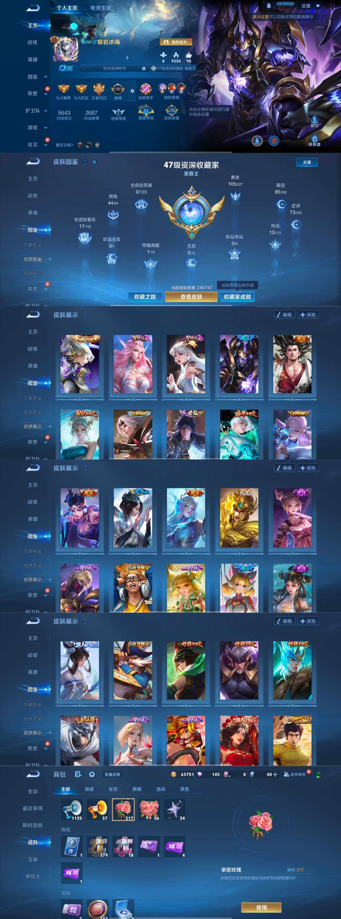 WZQM3462765王者荣耀账号详情图8