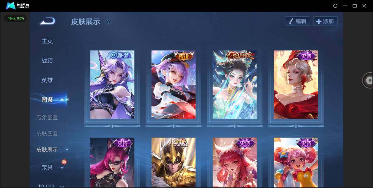 WZCMW3463871王者荣耀账号详情图4