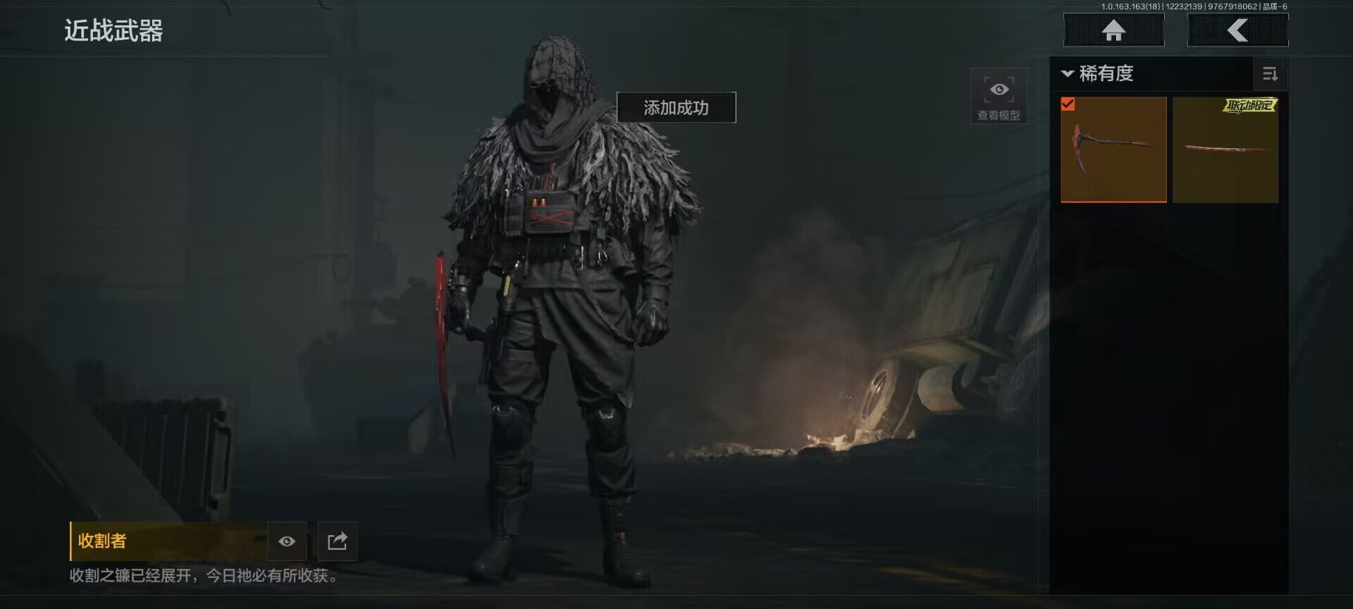 AQEY320479暗区突围账号详情图12