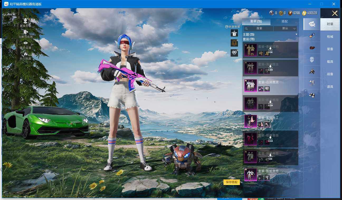 HPQM3446301和平精英账号详情图6