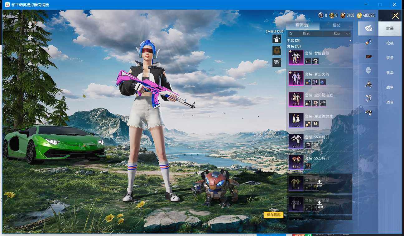 HPQM3446301和平精英账号详情图7