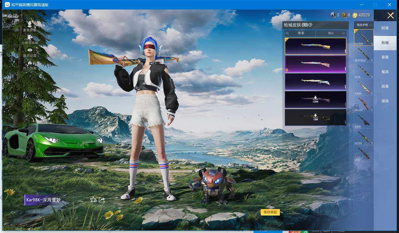 HPQM3446301和平精英账号详情图11