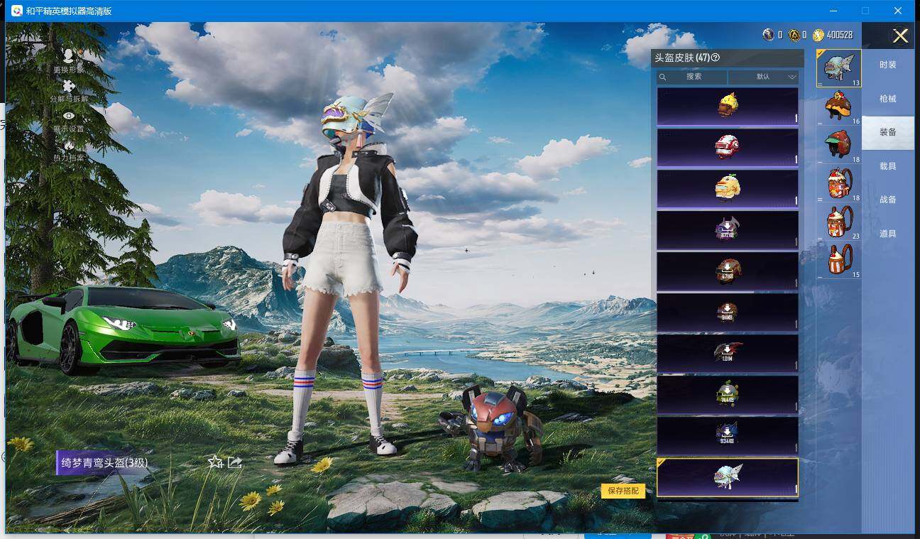 HPQM3446301和平精英账号详情图13