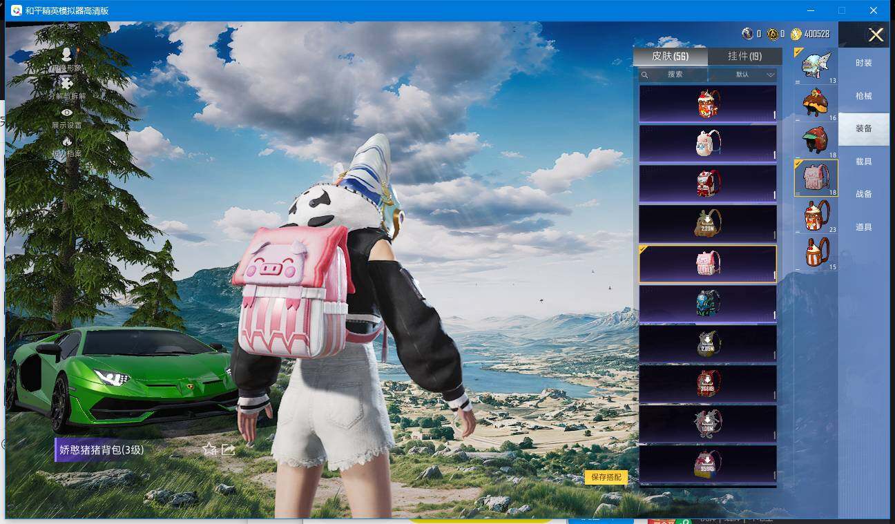 HPQM3446301和平精英账号详情图14