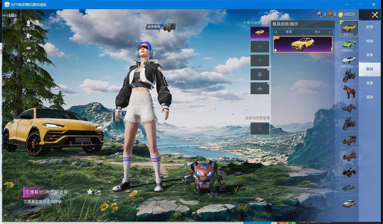 HPQM3446301和平精英账号详情图15