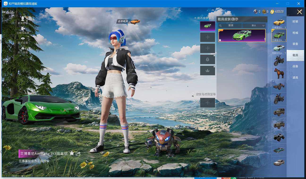 HPQM3446301和平精英账号详情图16