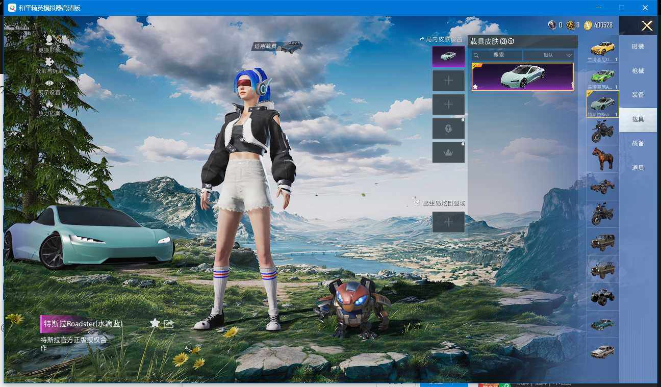 HPQM3446301和平精英账号详情图17