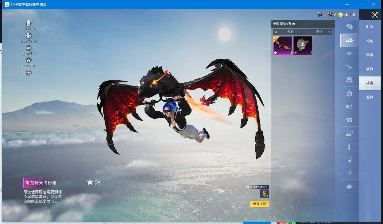 HPQM3446301和平精英账号详情图19