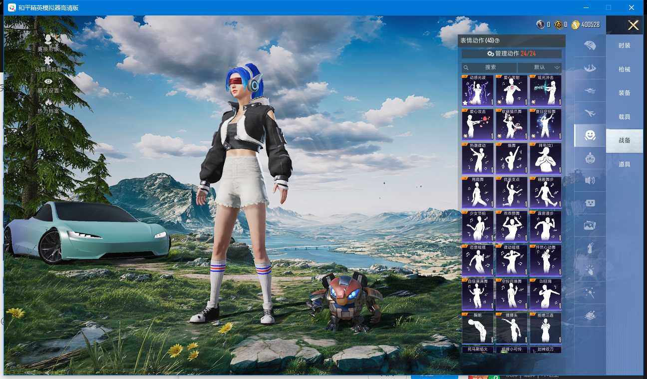 HPQM3446301和平精英账号详情图20