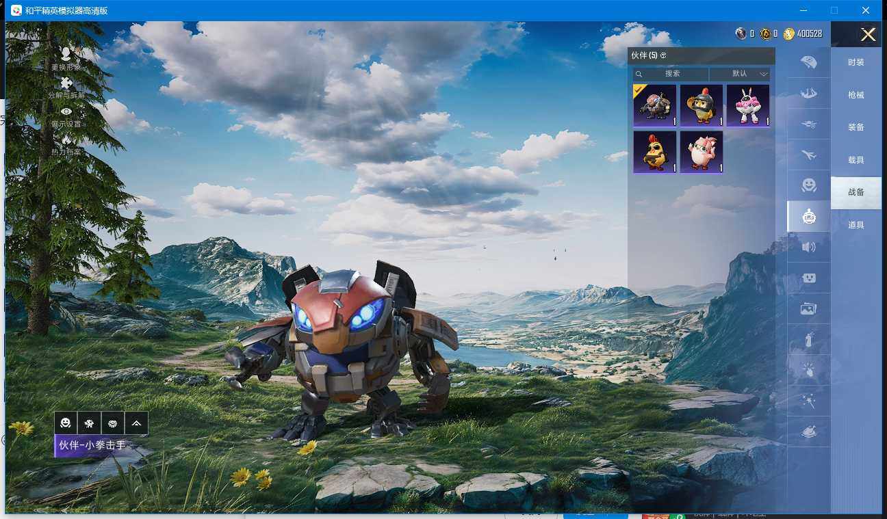 HPQM3446301和平精英账号详情图21