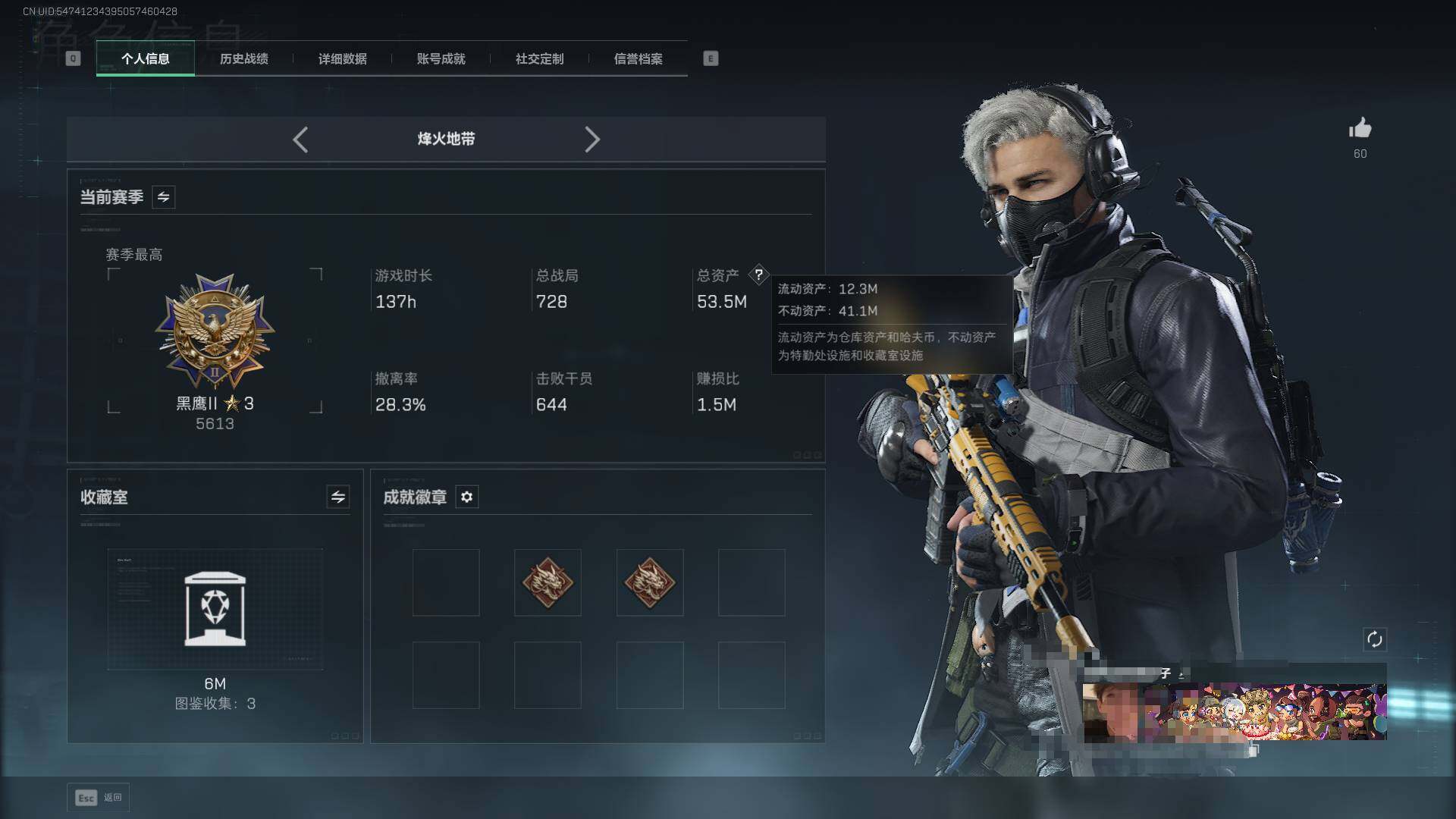 SJZEY397436三角洲行动账号详情图4 SJZEY397436三角洲行动账号详情图4