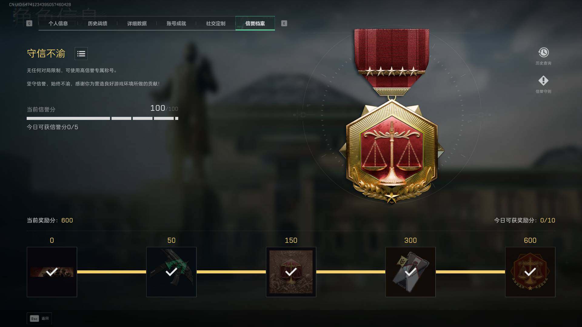 SJZEY397436三角洲行动账号详情图6 SJZEY397436三角洲行动账号详情图6