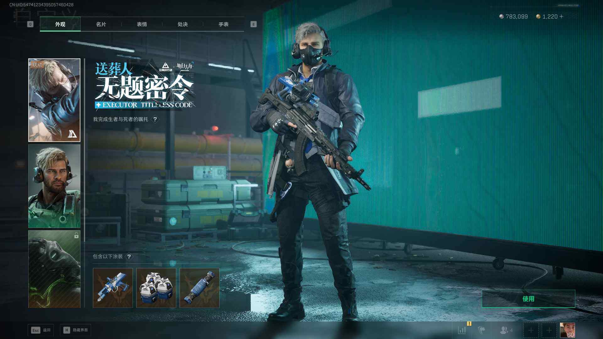 SJZEY397436三角洲行动账号详情图8 SJZEY397436三角洲行动账号详情图8