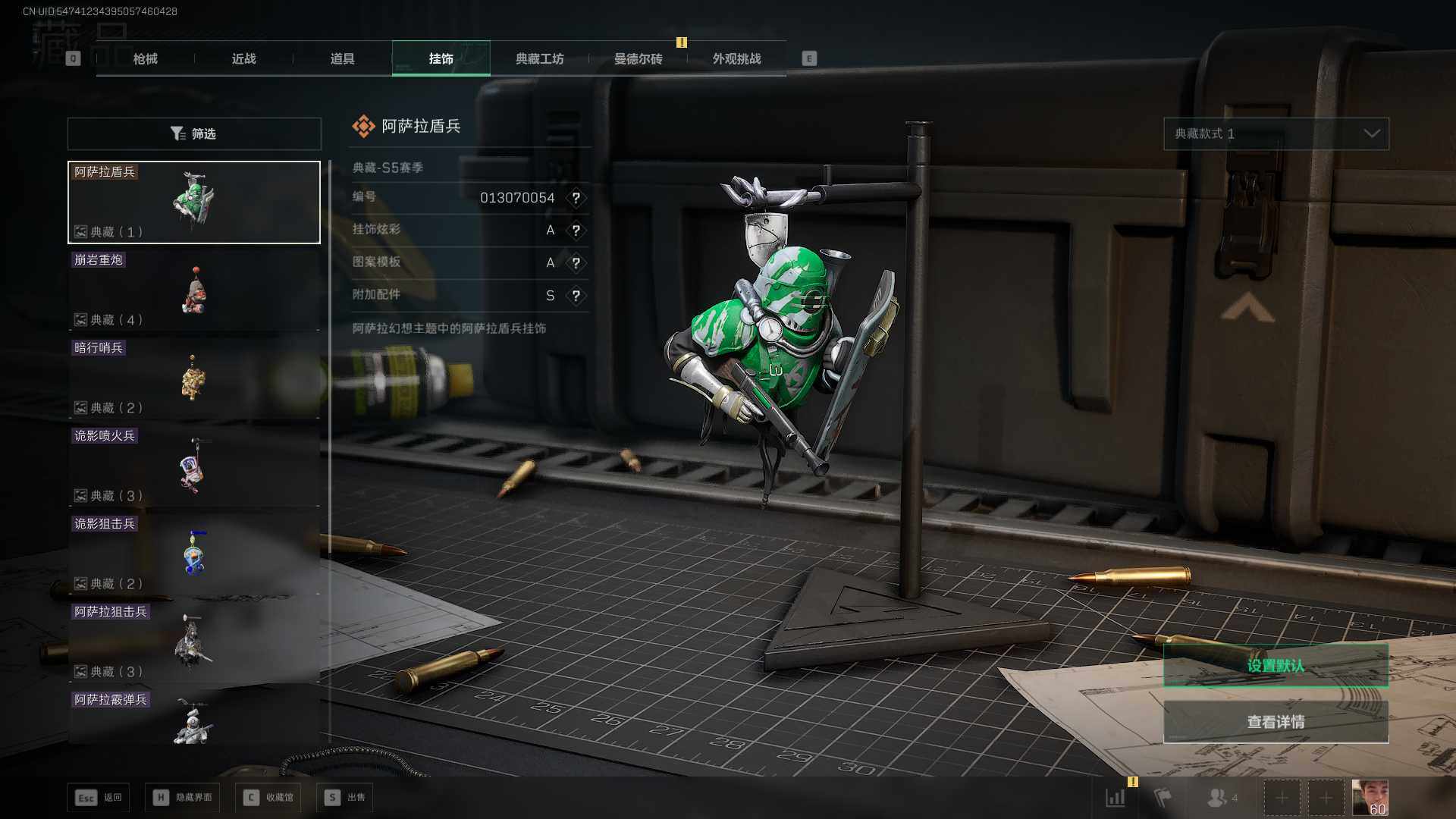 SJZEY397436三角洲行动账号详情图12 SJZEY397436三角洲行动账号详情图12