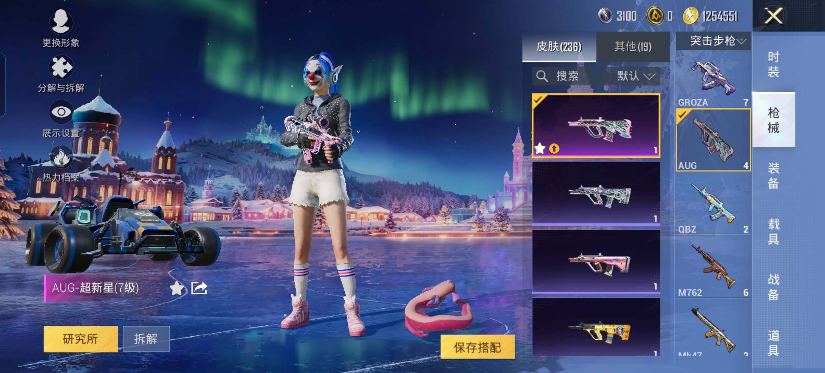 HPQM3446059和平精英账号详情图9