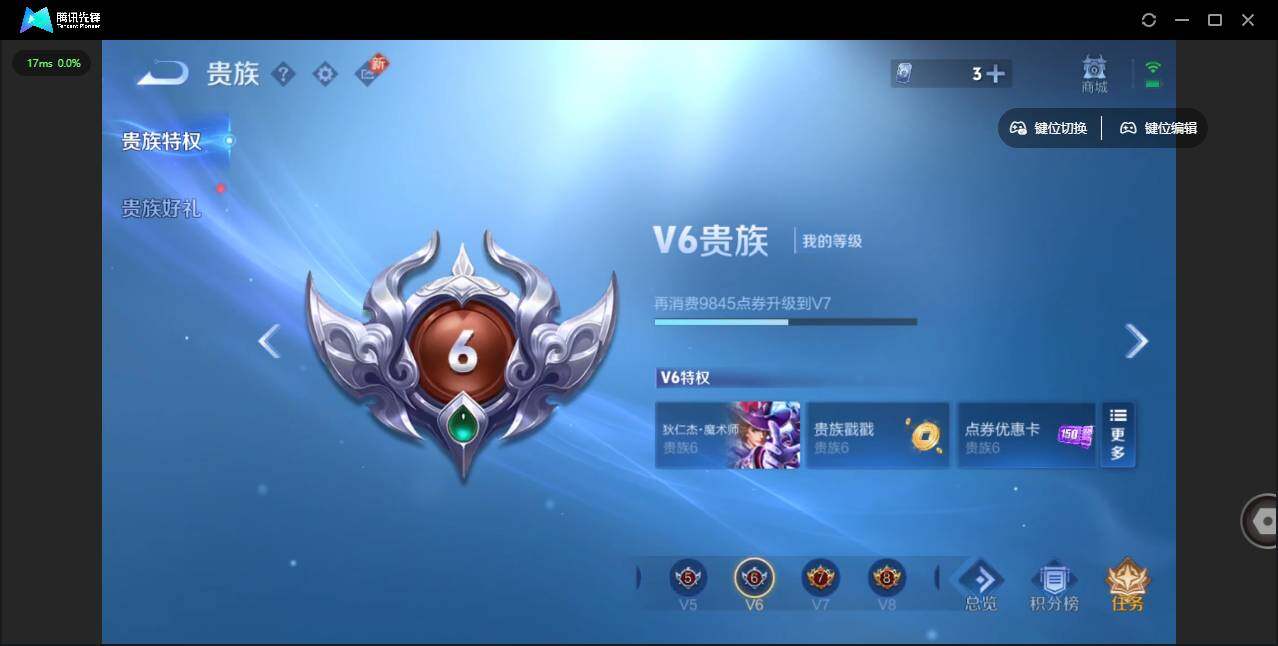 WZLX3465738王者荣耀账号详情图10