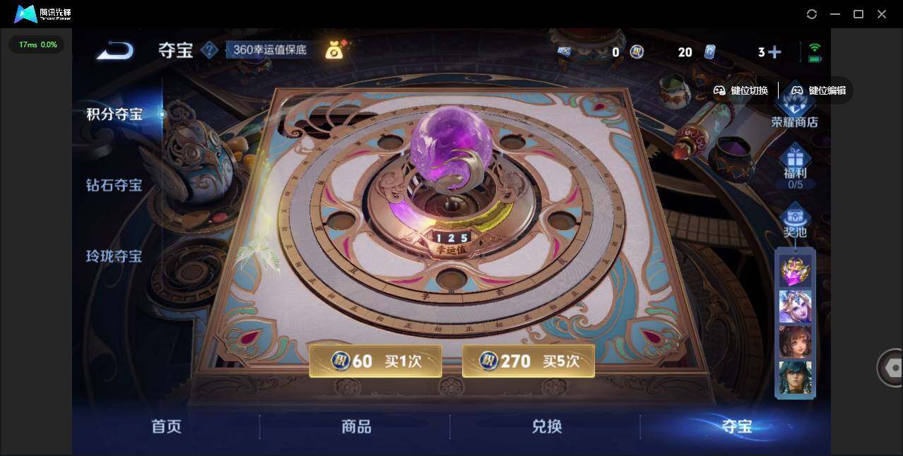 WZLX3465738王者荣耀账号详情图11