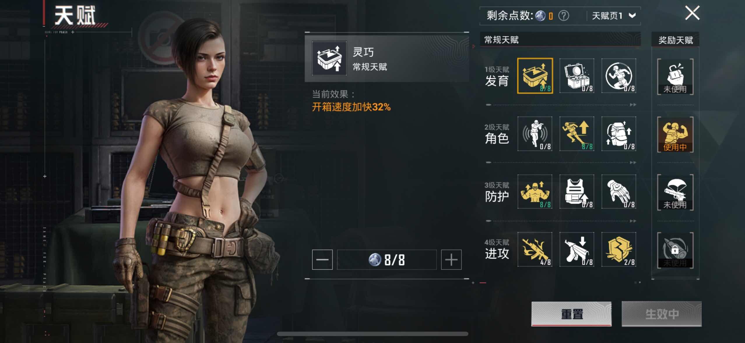 HPQM3446060和平精英账号详情图12