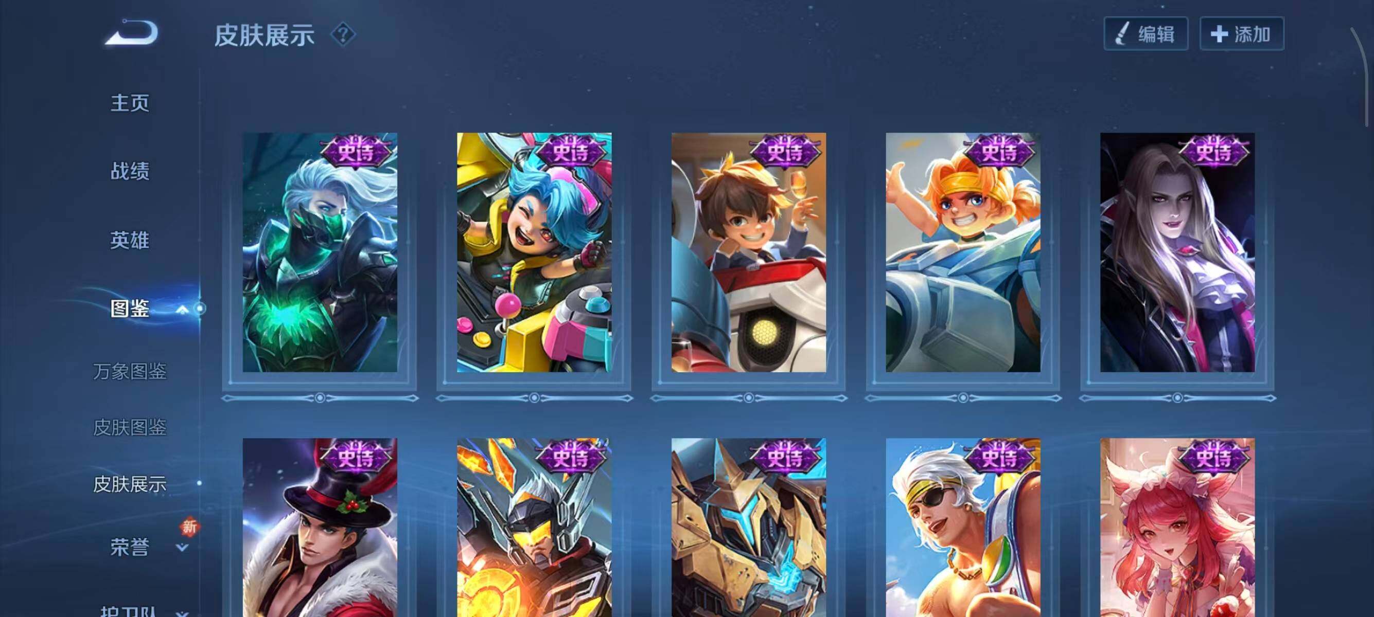 WZCMW414771王者荣耀账号详情图10