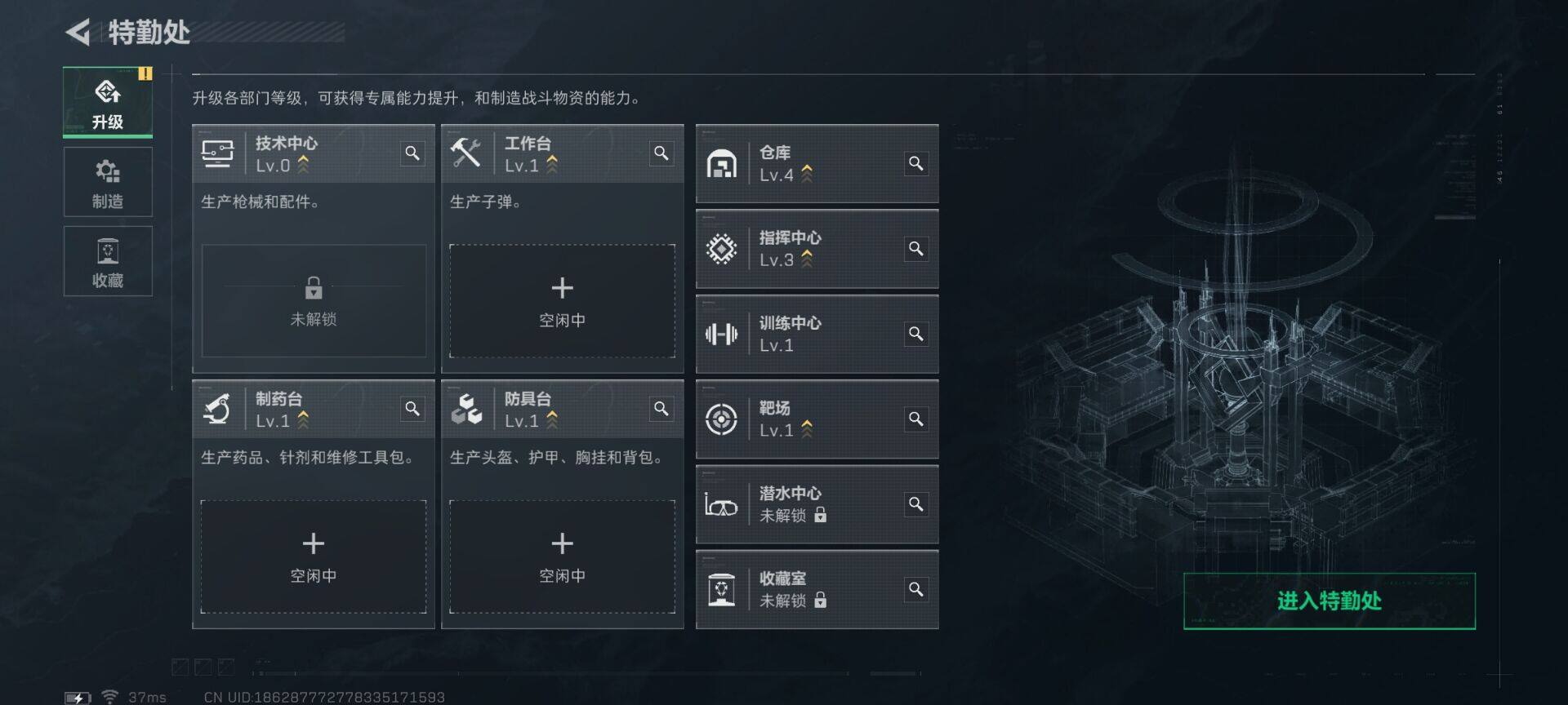 SJZQM399770三角洲行动账号详情图6