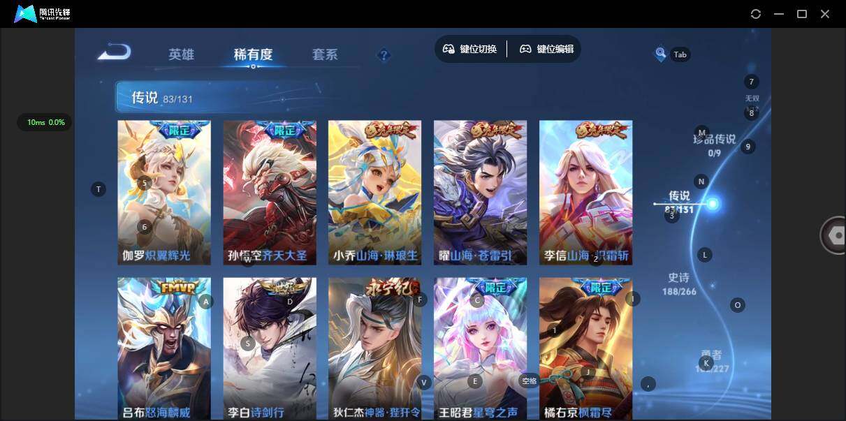 WZQM432014王者荣耀账号详情图16