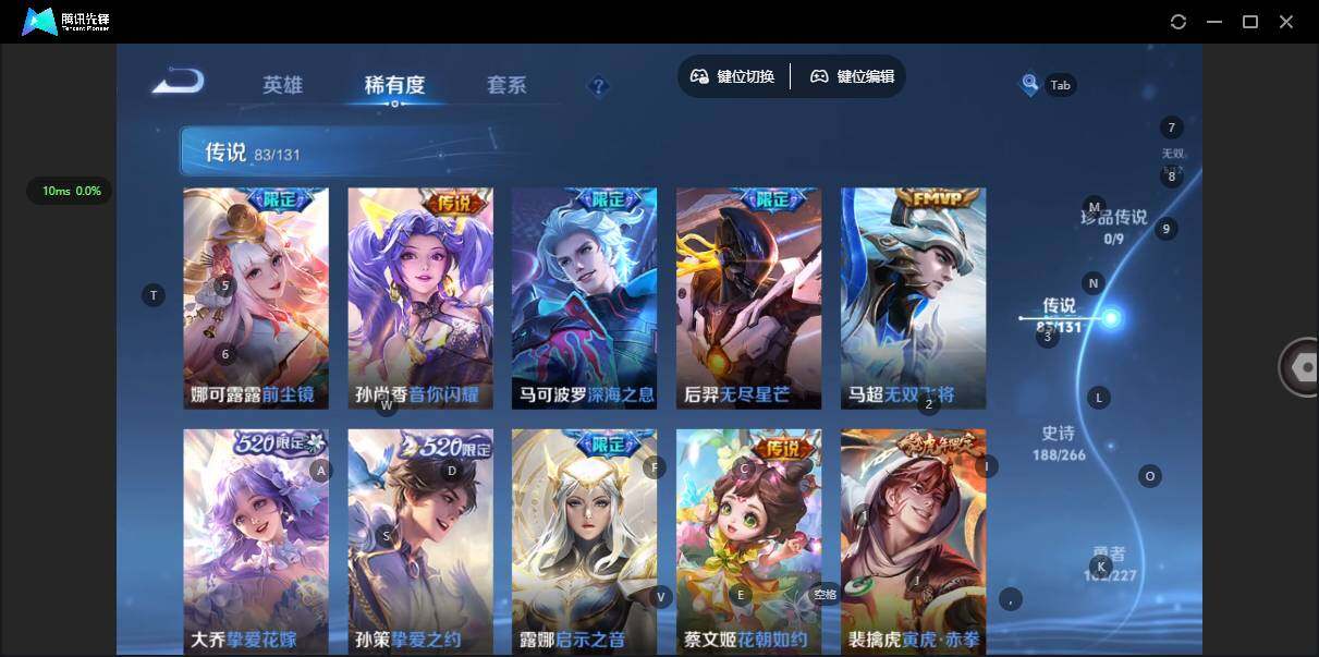 WZQM432014王者荣耀账号详情图17