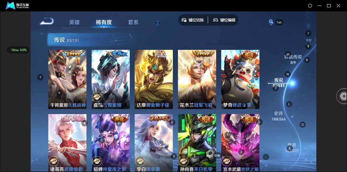 WZQM432014王者荣耀账号详情图20